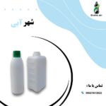فروش انواع بطری های پلی اتیلن 500 و 170 سی سی با کم ترین قیمت