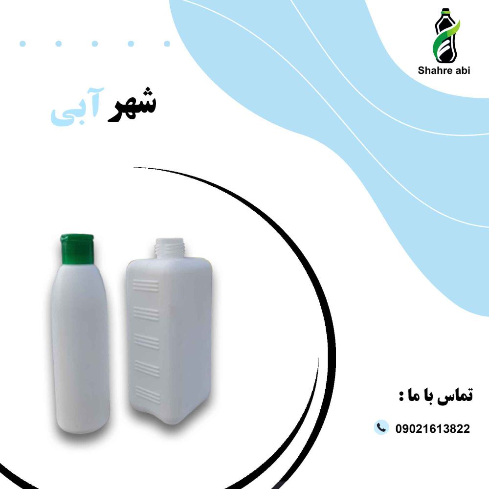 Polyethylene-bottle