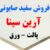 فروش امدیاف صابونی عمده - تصویر2
