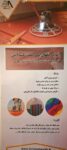 پودر سخت کننده3