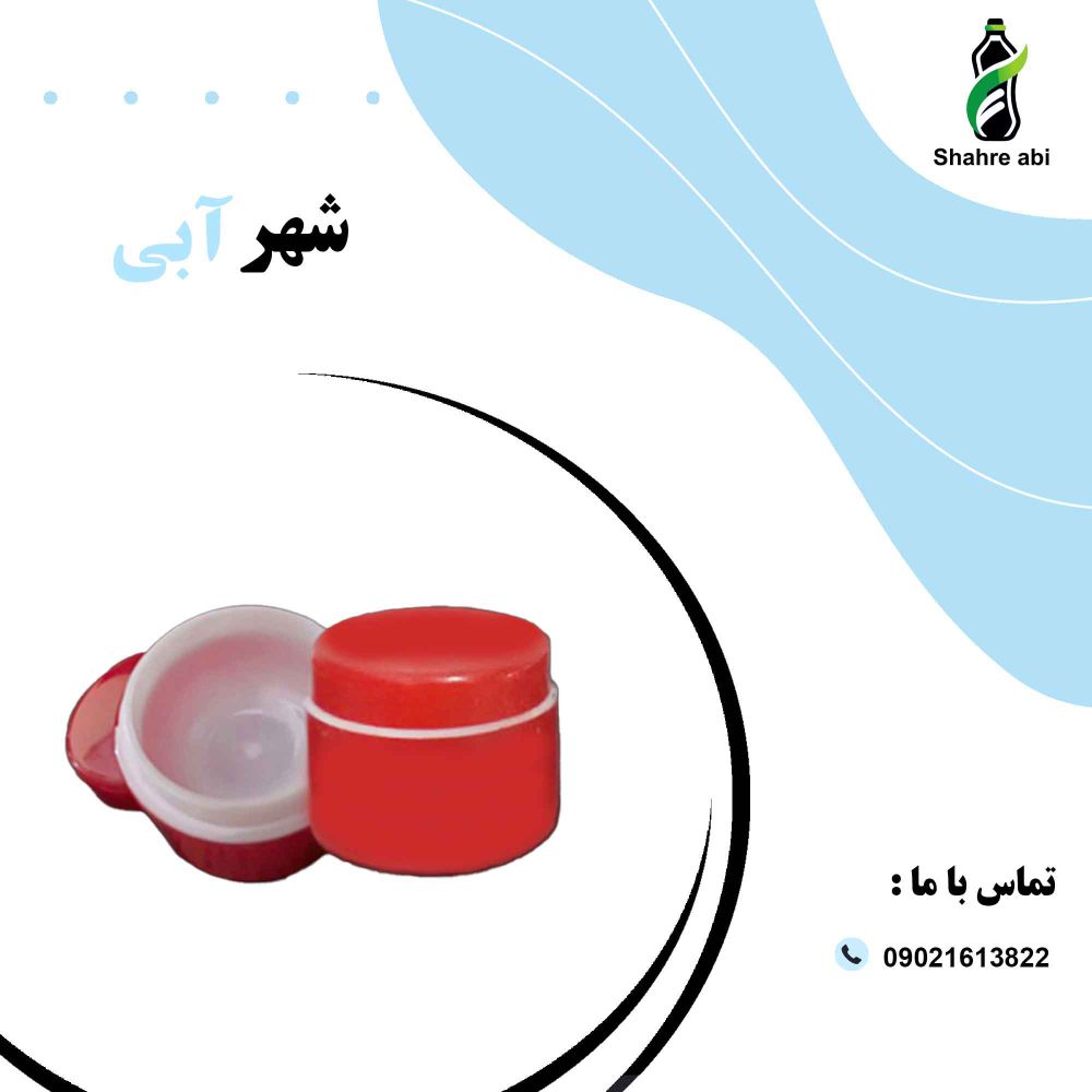 قوطی-کرمم-15-گرمی-2