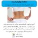 دستگاه کرایولیپولیز فریزفت