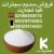 فروش سدیم سیترات به صورت عمده - تصویر1