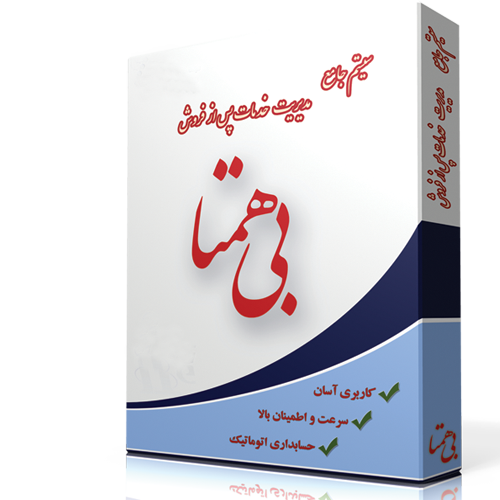BihamtaPackage