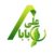 علی فیض مند - عطاری علی بابا
