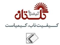 سفید صابونی ایرانی