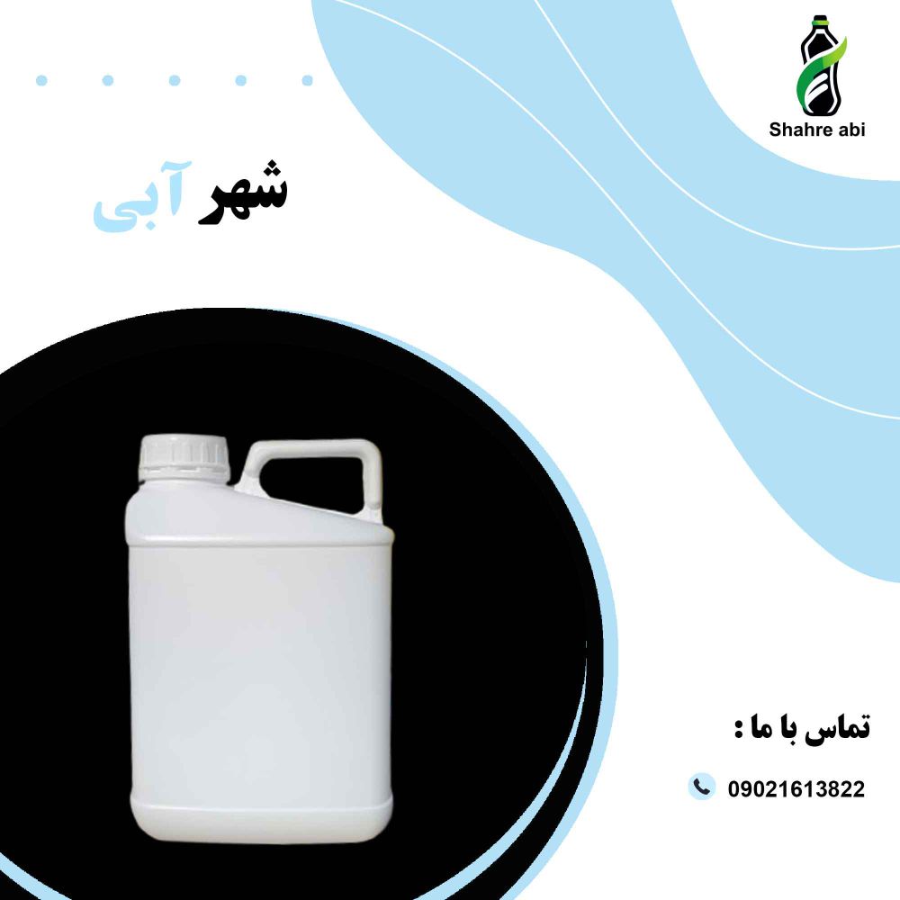 5-liter-gallon-with-gauge-3