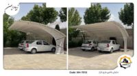 سایبان فلزی پیچ و مهره ای بزرگمهر با نصب سریع و آسان