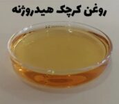 فروش مستقیم Peg40 castrol oil/ سالار شیمی گستر