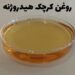 فروش مستقیم Peg40 castrol oil/ سالار شیمی گستر