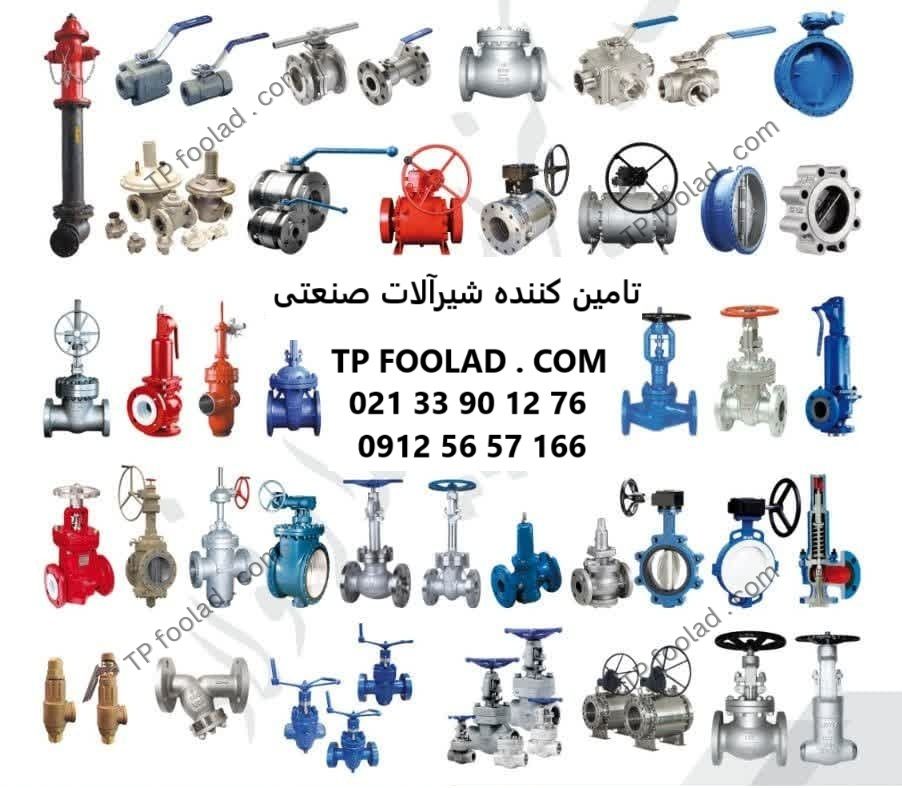 TP foolad . com