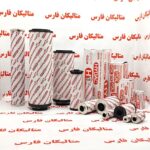 فیلتر هیدرولیک