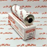 فیلتر هیدرولیک