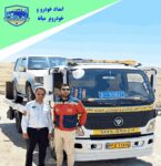 امداد خودرو خودروبر میانه