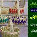 خرید سبد حصیری ارزان