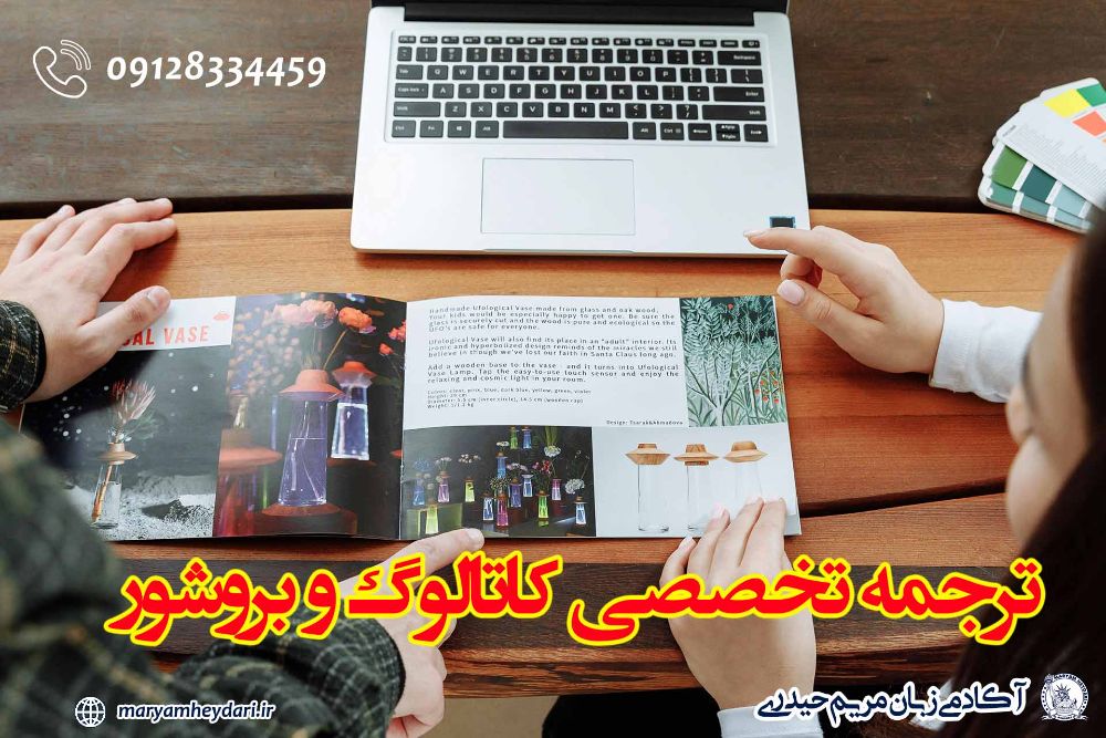 Catalog and Brochure Translation 3