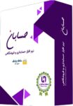 L2_sms0‌