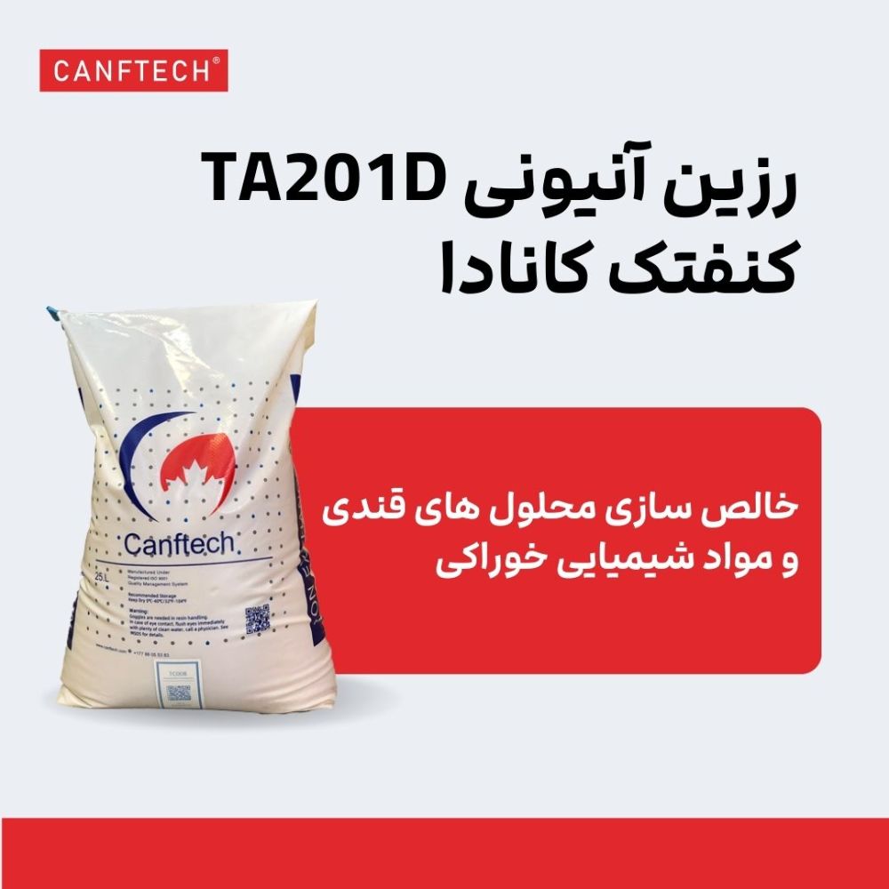 TA201D (3)