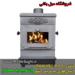 بخاری هیزمی مدل آلفا