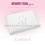 بالش-مموری-فوم-مونسا-مدل-کلاسیک-Monessa_copy_900x900