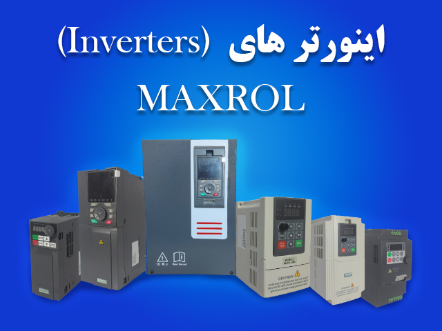 inverterphone