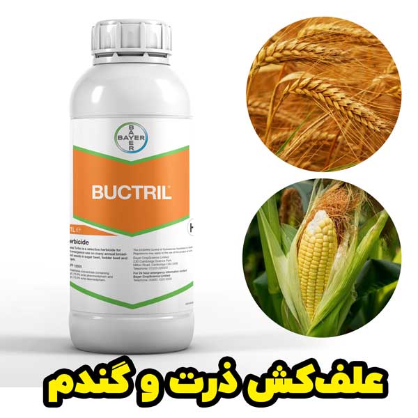 Buctril