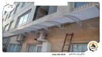 سایبان پنجره فلزی لیزری بزرگمهر