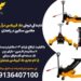 نمایندگی فروش جک گیربکسی درآر انواع ماشین سنگین در زاهدان