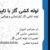 لوله کشی گاز با تاییدیه در شیراز - تصویر1