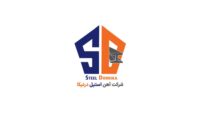 تامین کننده انواع مقاطع فولادی