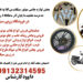 فروش لوازم یدکی موتور طرح کلیک.فلاپ آبی مازراتی طرح کلیک