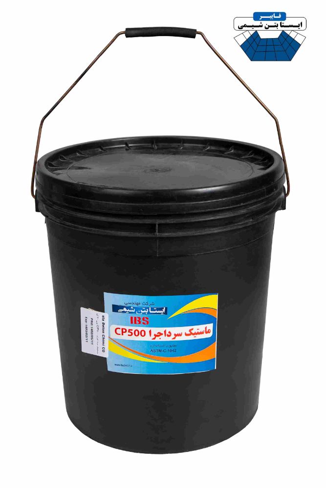 ماستيک سرد اجراقيريCP500