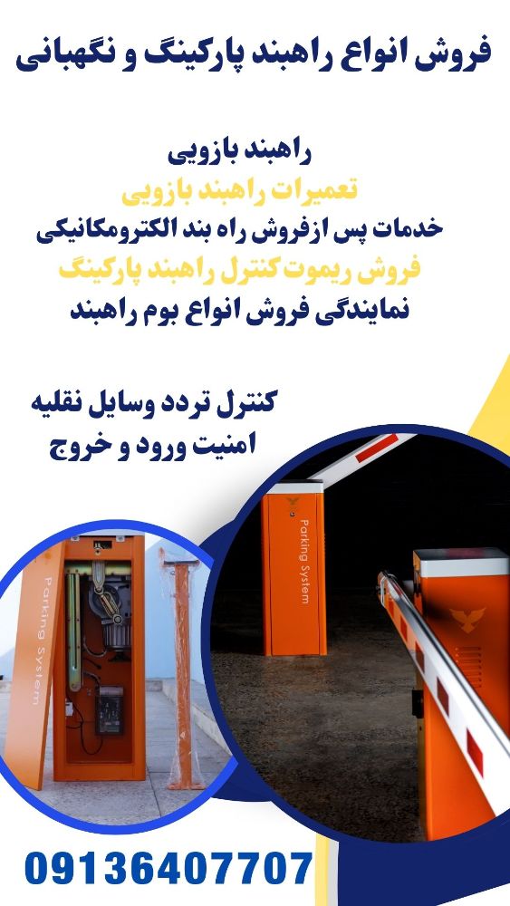 بنر (7)