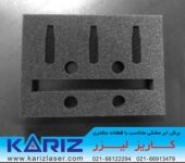 برش لیزری ابر و اسفنج