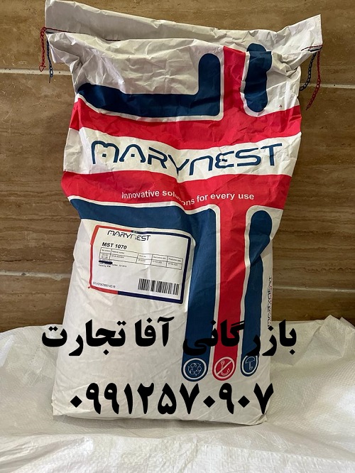 مرینست2