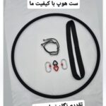 فروش اریال هوپ فراهانی