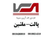 فروش امدیاف صابونی عمده