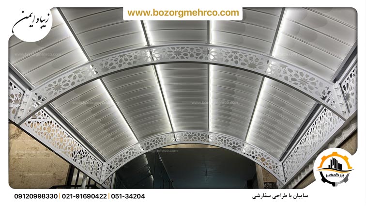 Canopy_Yard_Laser_Metal_Custom_WH_P223