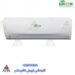 فروش کولرگازی برند گرین