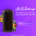 کود کامل 4.2.3 از سایت شیمی کود