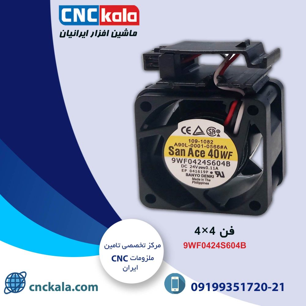 9WF0424S604B-small file