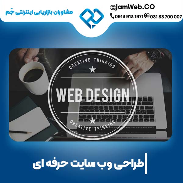 بهترین شرکت سئو سایت در ایلام