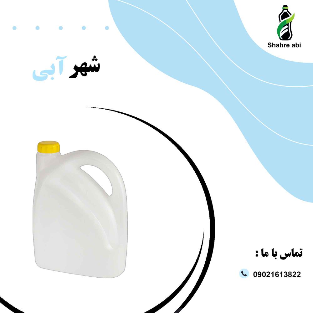 Polyethylene-bottles-2
