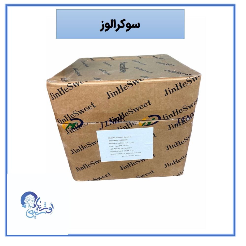 خرید سوکرالوز