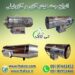 جت هیتر گازوئیلی گلخانه | جت هیتر100 هزار گازوئیلی دود کش دار