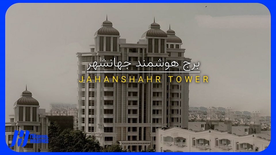 JAHANSHAHR