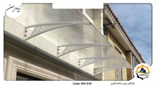 Canopy_Awning_Laser_Metal_BL_018_P03