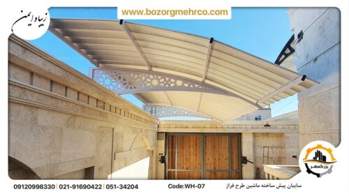 Canopy_Car_Laser_Metal_Faraz_WH_07_P05