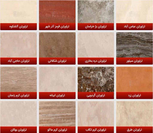 kinds-og-travertine