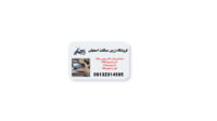 خریدفلاپ موتور طرح پیشروپیام135درشهرکرد